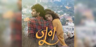 Nehha Pendse-Siddharth Menon starrer 'June' goes live on Planet Marathi Cinema on June 30