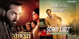 Scams unlimited continue trending on OTT