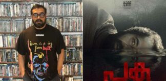 Anurag Kashyap-produced Malayalam film 'Paka' to premiere at Toronto Film Festival