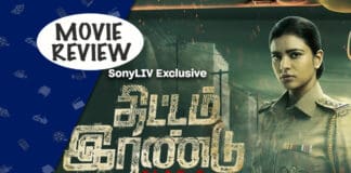 Thittam Irandu (Plan B) Movie Review: Aishwarya Rajesh Starrer Is Anything But A Thriller
