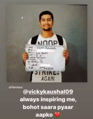 Vicky Kaushal 'always' inspires Babil Khan