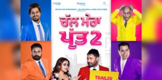 Box Office - Punjabi film Chal Mera Putt 2 is a HIT, on way to be a SUPERHIT