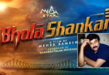 On Chiranjeevi's 66th b'day, his next film 'Bhola Shankar' announced