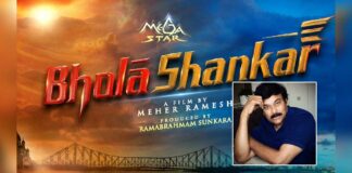 On Chiranjeevi's 66th b'day, his next film 'Bhola Shankar' announced