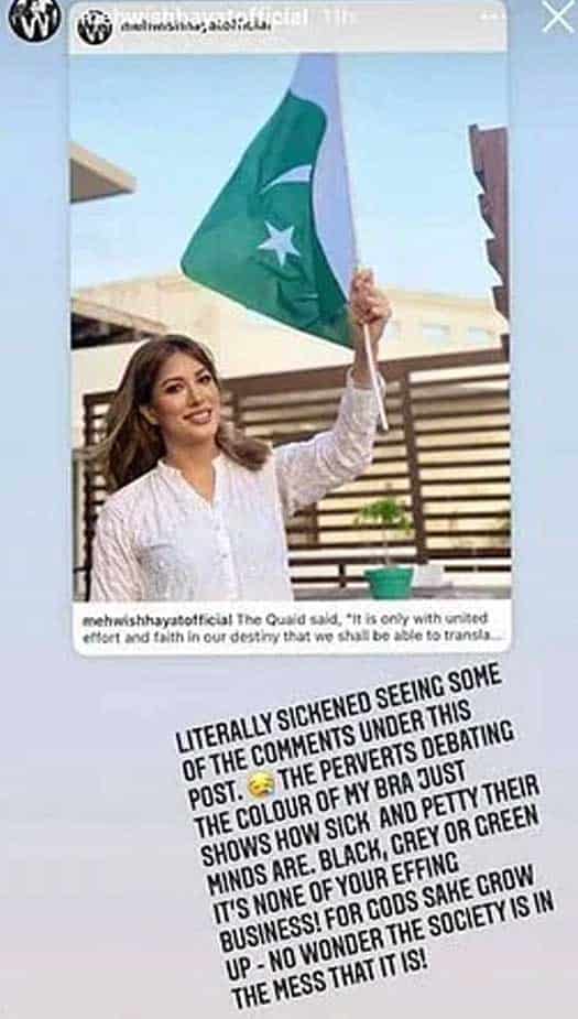 Pakistani Actress Mehwish Hayat Slams 'Perverts' Commenting On The Colour Of Her Bra, Read On