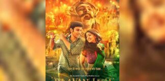 Pratik Gandhi's 'Raavan Leela' to release in cinemas on Oct 1