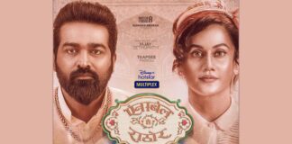 Vijay, Taapsee share first look of 'Annabelle Sethupathi'