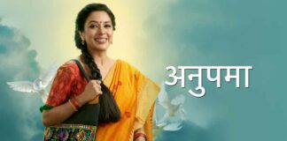 Anupamaa Meets Kabir Singh! Fans Add The Famous BGM To A Scene Involving Rupali Ganguly's Badas* Avatar & It's 'What A Wow'