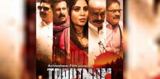 Arshi Khan feels blessed to make her Bollywood debut