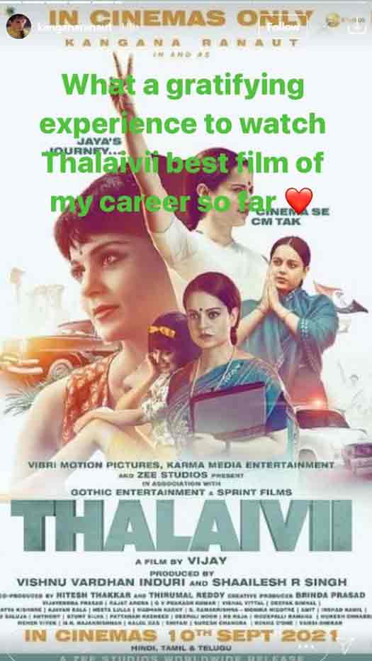 Kangana confident 'Thalaivii' will woo audiences back to theatres