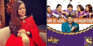 Molkki Actress Madhuri Pandey Wants To Join Kapil Sharma Show Cast!