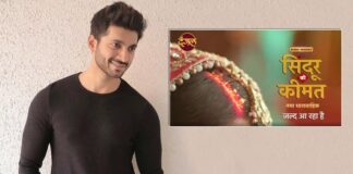Prateik Chaudhary opens up on his role in upcoming show 'Sindoor Ki Keemat'