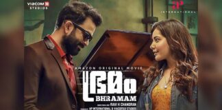 Prithviraj Sukumaran releases first track of Malayalam movie 'Bhramam'