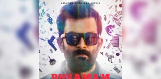 Prithviraj Sukumaran's 'Brahmam' to release digitally
