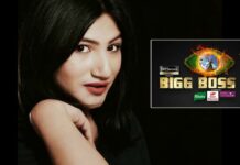 Sorry! Not doing 'Bigg Boss 15', says Mahika Sharma, scotching rumours