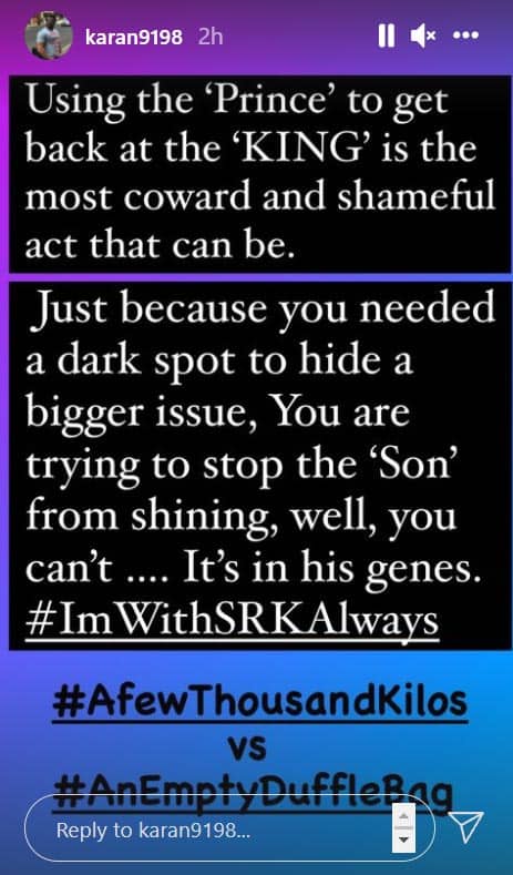 Aryan Khan Arrest: "Using The ‘Prince’ To Get Back At The ‘King’ Is The Most Coward Act," Karan Patel Backs Shah Rukh Khan, Read On