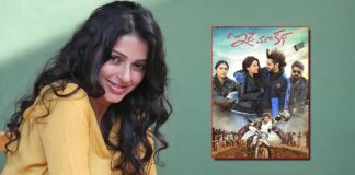 Bhumika Chawla hopes her biker role in 'Idhe Maa Katha' will inspire women