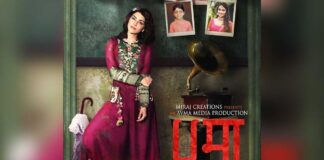 First look of Kajal Aggarwal's 'Uma' out