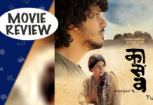 Kaasav (Turtle) Movie Review: Late Sumitra Bhave’s Empathetic Gaze Towards Humans Finding Solace Is Meditation Of Sorts