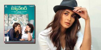 'Most Eligible Bachelor': Pooja Hegde 'singled' out for praise by filmmakers