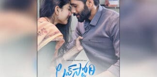 Telugu hit 'Love Story' to premiere on AHA OTT soon