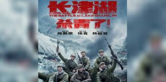 'The Battle at Lake Changjin' continues its victorious box-office march