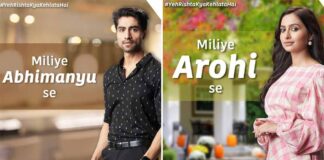 'Yeh Rishta Kya Kehlata Hai' introduces new generation of actors