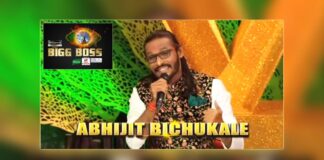 Abhijit Bichukale not entering 'Bigg Boss 15' as he tests positive for Covid-19