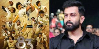 Actor Prithviraj's production house to present '83' in Malayalam