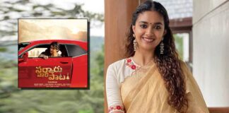 Keerthy Suresh turns violinist for 'Sarkaru Vaari Paata'
