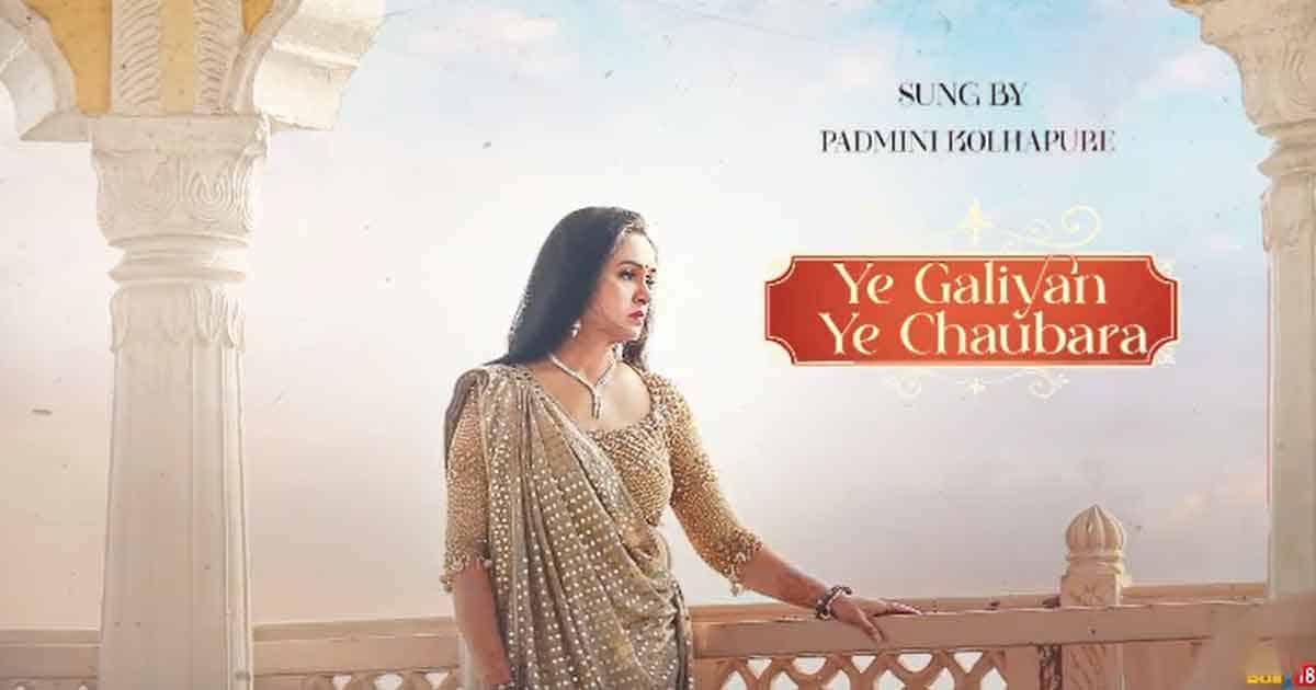 Padmini Kolhapure Brings Back 'Ye Galiyan Ye Chaubara', Releases Its Motion Poster On Her Birthday