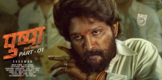 'Pushpa: The Rise' theatrical trailer out on Dec 6