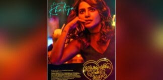 Samantha's look as 'Khatija' in 'Kaathu Vaakula Rendu Kaadhal' out