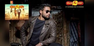 Siddhant Chaturvedi reveals how 'Bunty Aur Babli 2' fulfilled his dream