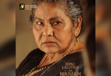 Veteran Malayalam actress Lalitha hospitalised
