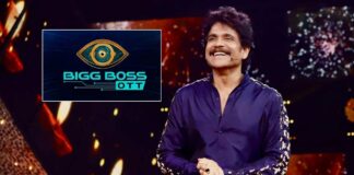 Coming Soon: Nagarjuna to also host 'Bigg Boss Telugu OTT'