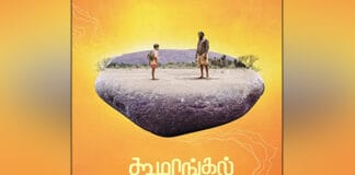 India's official Oscars entry 'Pebbles' nominated for Spirit Awards