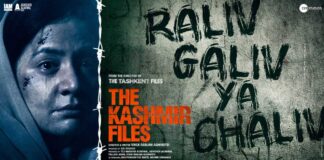 Introducing Sharda Pandit played by Bhasha Sumbli in 'The Kashmir Files' - watch motion poster!