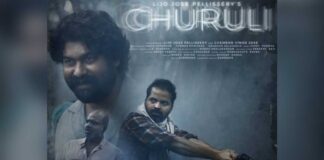 Kerala HC admits plea against 'Churuli' for 'abusive', 'obscene' dialogues