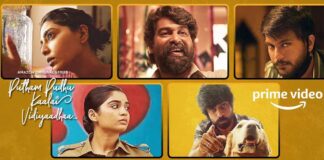 'Putham Pudhu Kaalai Vidiyaadhaa' to release on Jan 14 on OTT