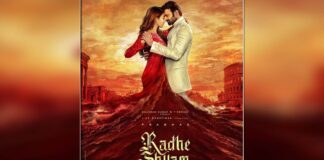 Radhe Shyam To Be Screened At World's Second Largest IMAX Screen