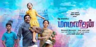 Wheelman: Vijay Sethupathi plays an auto driver in 'Maa Manithan'