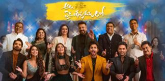 Allu Arjun recalls sweet memories of working on 'Ala Vaikunthapuramlo'