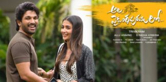 Allu Arjun's 'Ala Vaikunthapurramuloo' Hindi release called off