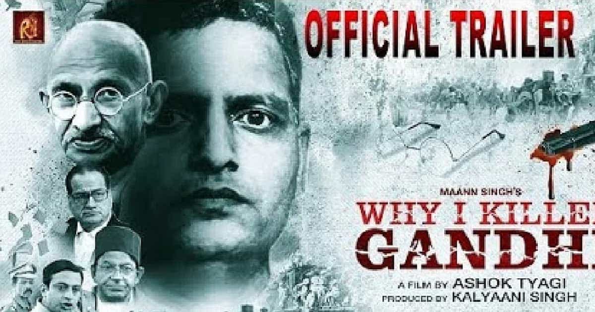 watch gandhi online