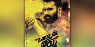 Kannada film industry bounces back after K'taka eases curbs