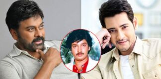Mahesh Babu's Brother Ramesh Babu Passes Away At 56
