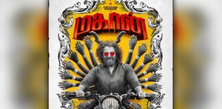 Second single of Vikram-starrer 'Mahaan' released in four languages
