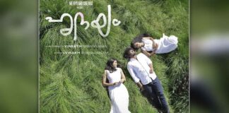 Vineeth Sreenivasan's 'Hridayam' continues strong run abroad