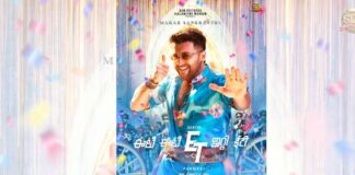 Asian Multiplexes Pvt Ltd bags Telugu rights of Suriya's 'ET'